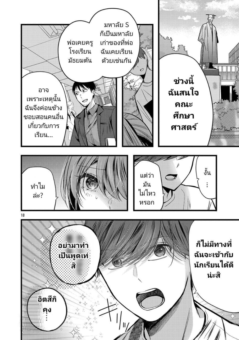 Manga-lc-com อ่านมังงะ อ่านการ์ตูน ออนไลน์ ฟรี Kimi ni Koisuru Sanshimai ตอนที่ 1 2 3 4 5 6 7 8 9 10 11 12 13 14 ฟรี ไม่มีโฆษณา Manga-lc - อ่าน มังงะ อ่าน การ์ตูน ออนไลน์ อ่านมังงะ ฟรี
