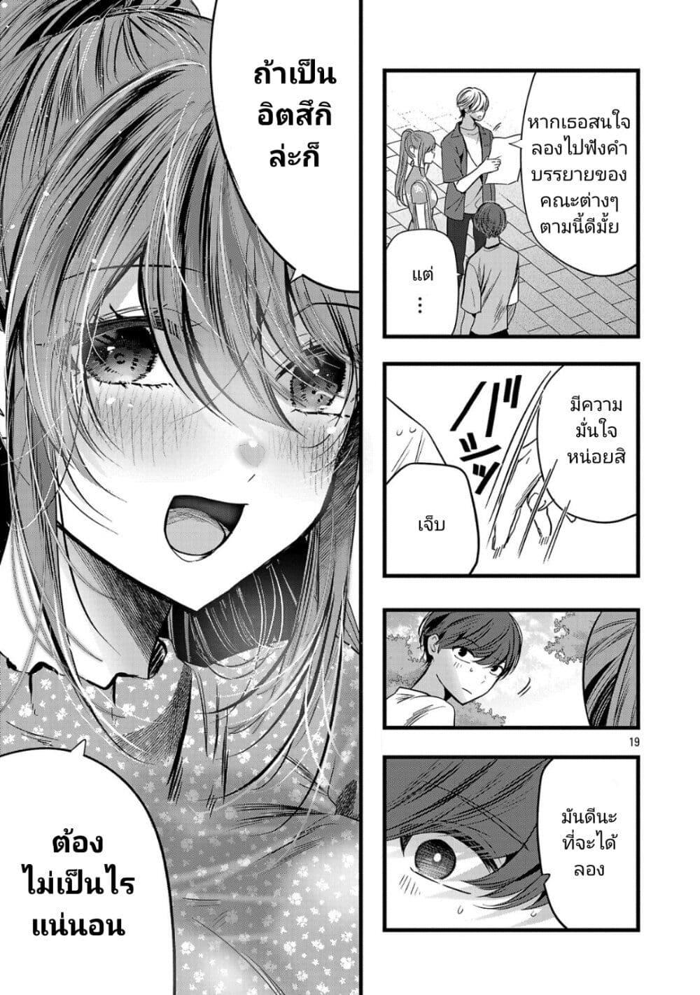 Manga-lc-com อ่านมังงะ อ่านการ์ตูน ออนไลน์ ฟรี Kimi ni Koisuru Sanshimai ตอนที่ 1 2 3 4 5 6 7 8 9 10 11 12 13 14 ฟรี ไม่มีโฆษณา Manga-lc - อ่าน มังงะ อ่าน การ์ตูน ออนไลน์ อ่านมังงะ ฟรี