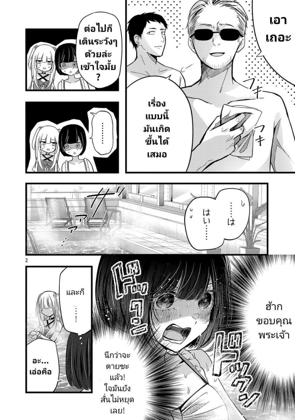 Manga-lc-com อ่านมังงะ อ่านการ์ตูน ออนไลน์ ฟรี Kimi ni Koisuru Sanshimai ตอนที่ 1 2 3 4 5 6 7 8 9 10 11 12 13 14 ฟรี ไม่มีโฆษณา Manga-lc - อ่าน มังงะ อ่าน การ์ตูน ออนไลน์ อ่านมังงะ ฟรี