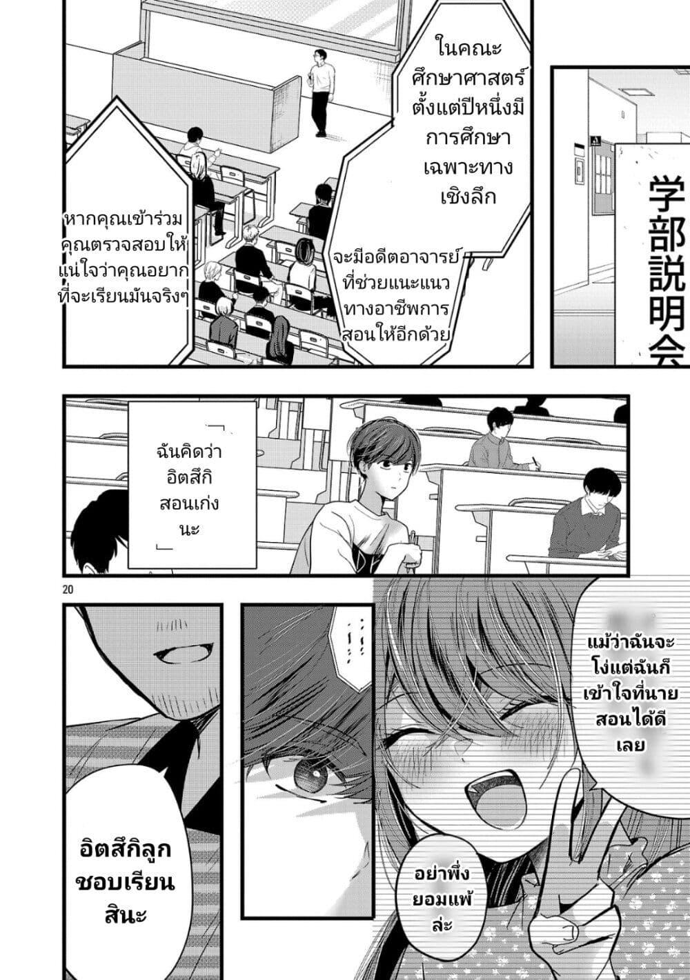 Manga-lc-com อ่านมังงะ อ่านการ์ตูน ออนไลน์ ฟรี Kimi ni Koisuru Sanshimai ตอนที่ 1 2 3 4 5 6 7 8 9 10 11 12 13 14 ฟรี ไม่มีโฆษณา Manga-lc - อ่าน มังงะ อ่าน การ์ตูน ออนไลน์ อ่านมังงะ ฟรี