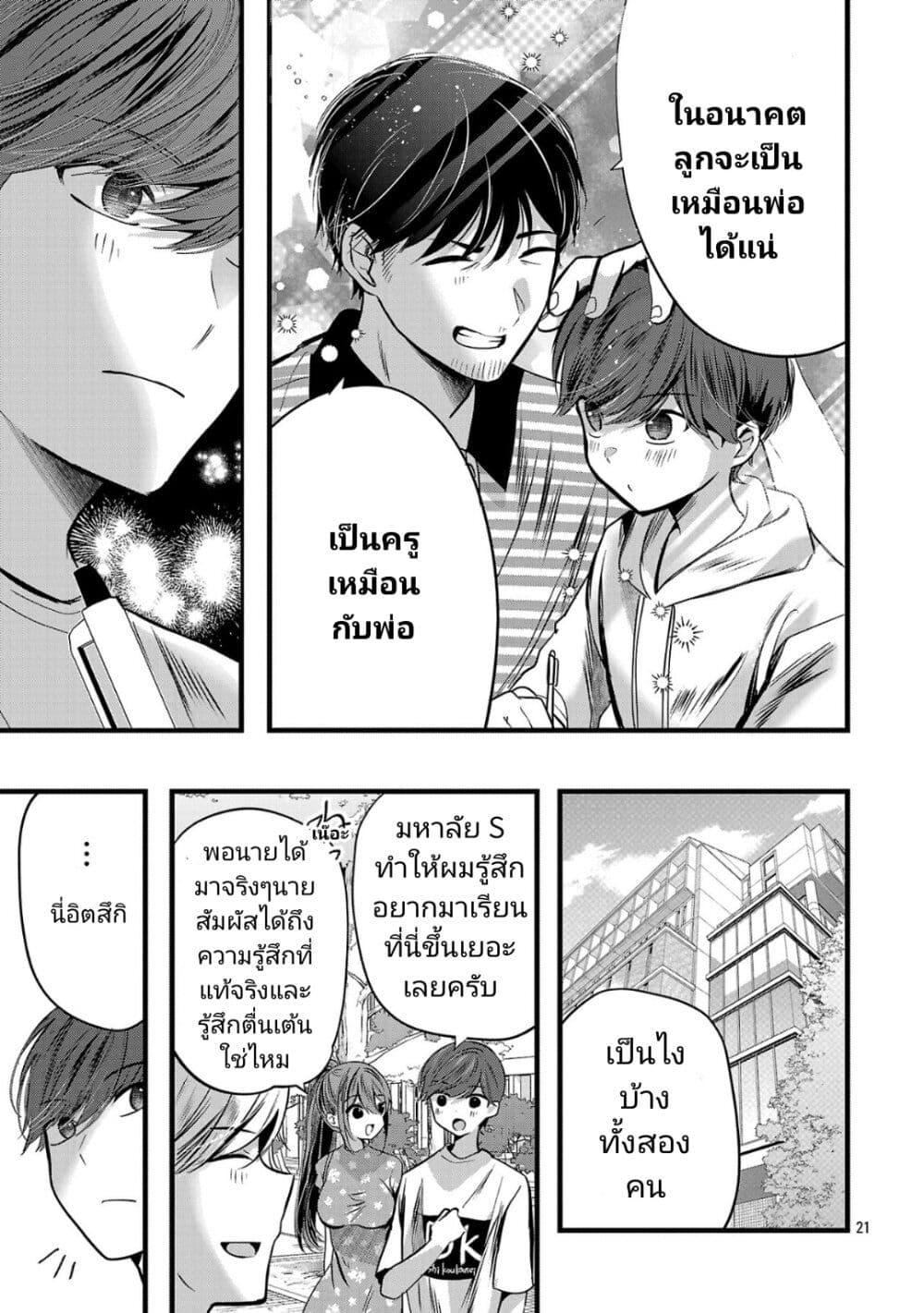 Manga-lc-com อ่านมังงะ อ่านการ์ตูน ออนไลน์ ฟรี Kimi ni Koisuru Sanshimai ตอนที่ 1 2 3 4 5 6 7 8 9 10 11 12 13 14 ฟรี ไม่มีโฆษณา Manga-lc - อ่าน มังงะ อ่าน การ์ตูน ออนไลน์ อ่านมังงะ ฟรี