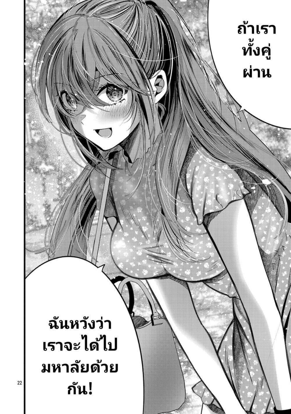 Manga-lc-com อ่านมังงะ อ่านการ์ตูน ออนไลน์ ฟรี Kimi ni Koisuru Sanshimai ตอนที่ 1 2 3 4 5 6 7 8 9 10 11 12 13 14 ฟรี ไม่มีโฆษณา Manga-lc - อ่าน มังงะ อ่าน การ์ตูน ออนไลน์ อ่านมังงะ ฟรี
