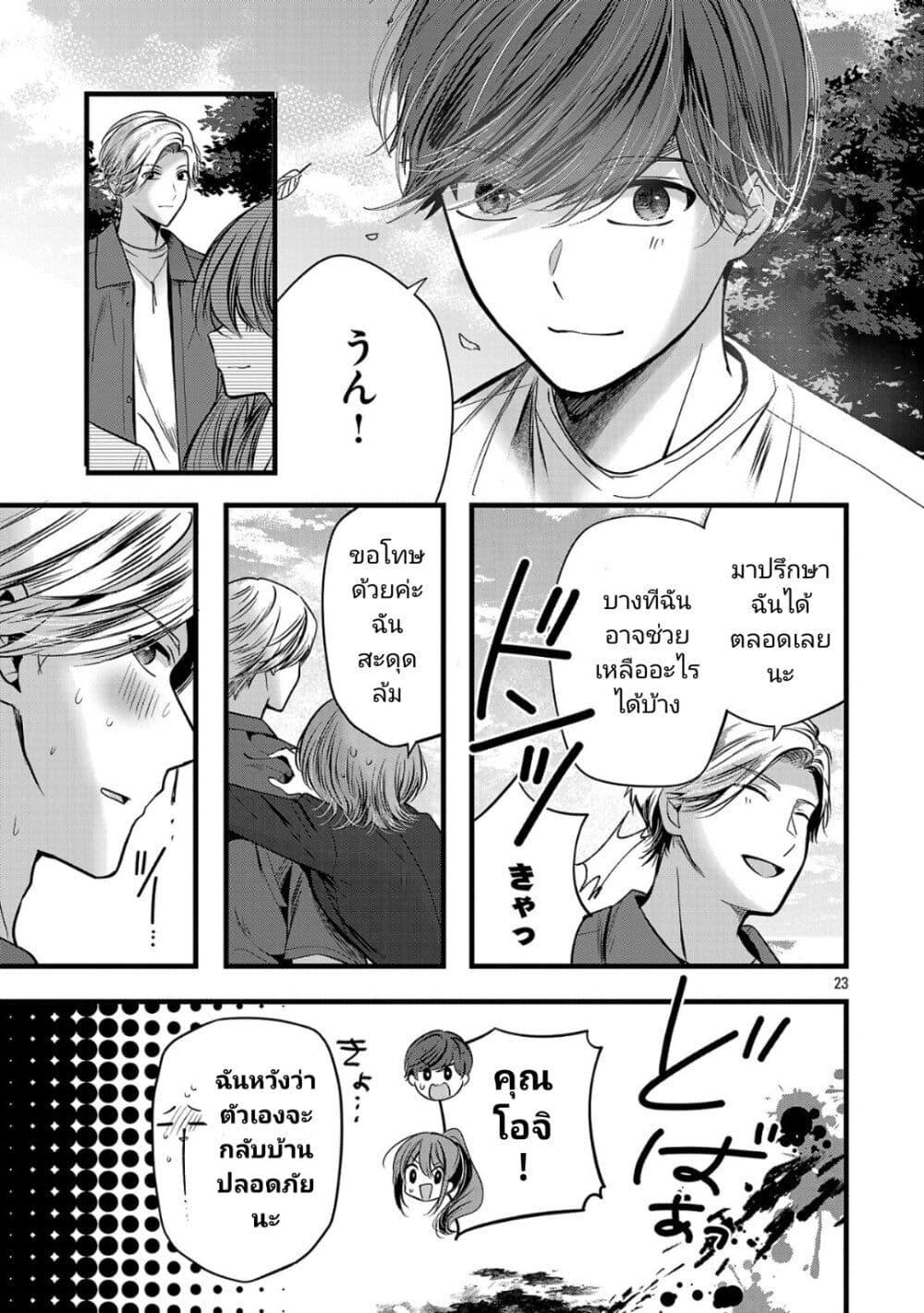 Manga-lc-com อ่านมังงะ อ่านการ์ตูน ออนไลน์ ฟรี Kimi ni Koisuru Sanshimai ตอนที่ 1 2 3 4 5 6 7 8 9 10 11 12 13 14 ฟรี ไม่มีโฆษณา Manga-lc - อ่าน มังงะ อ่าน การ์ตูน ออนไลน์ อ่านมังงะ ฟรี