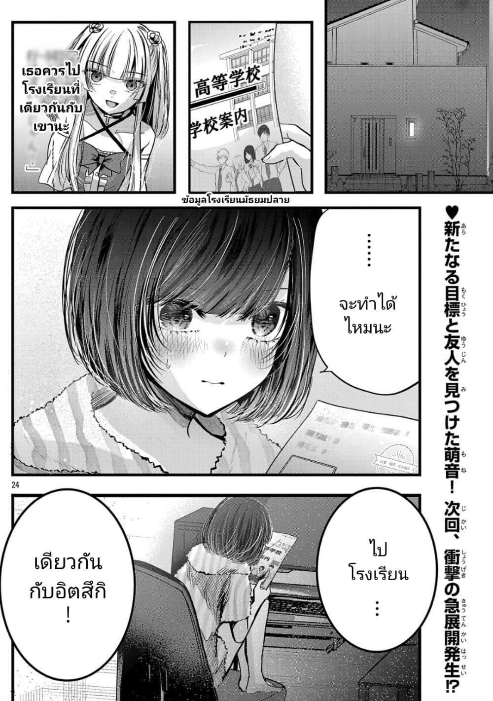 Manga-lc-com อ่านมังงะ อ่านการ์ตูน ออนไลน์ ฟรี Kimi ni Koisuru Sanshimai ตอนที่ 1 2 3 4 5 6 7 8 9 10 11 12 13 14 ฟรี ไม่มีโฆษณา Manga-lc - อ่าน มังงะ อ่าน การ์ตูน ออนไลน์ อ่านมังงะ ฟรี