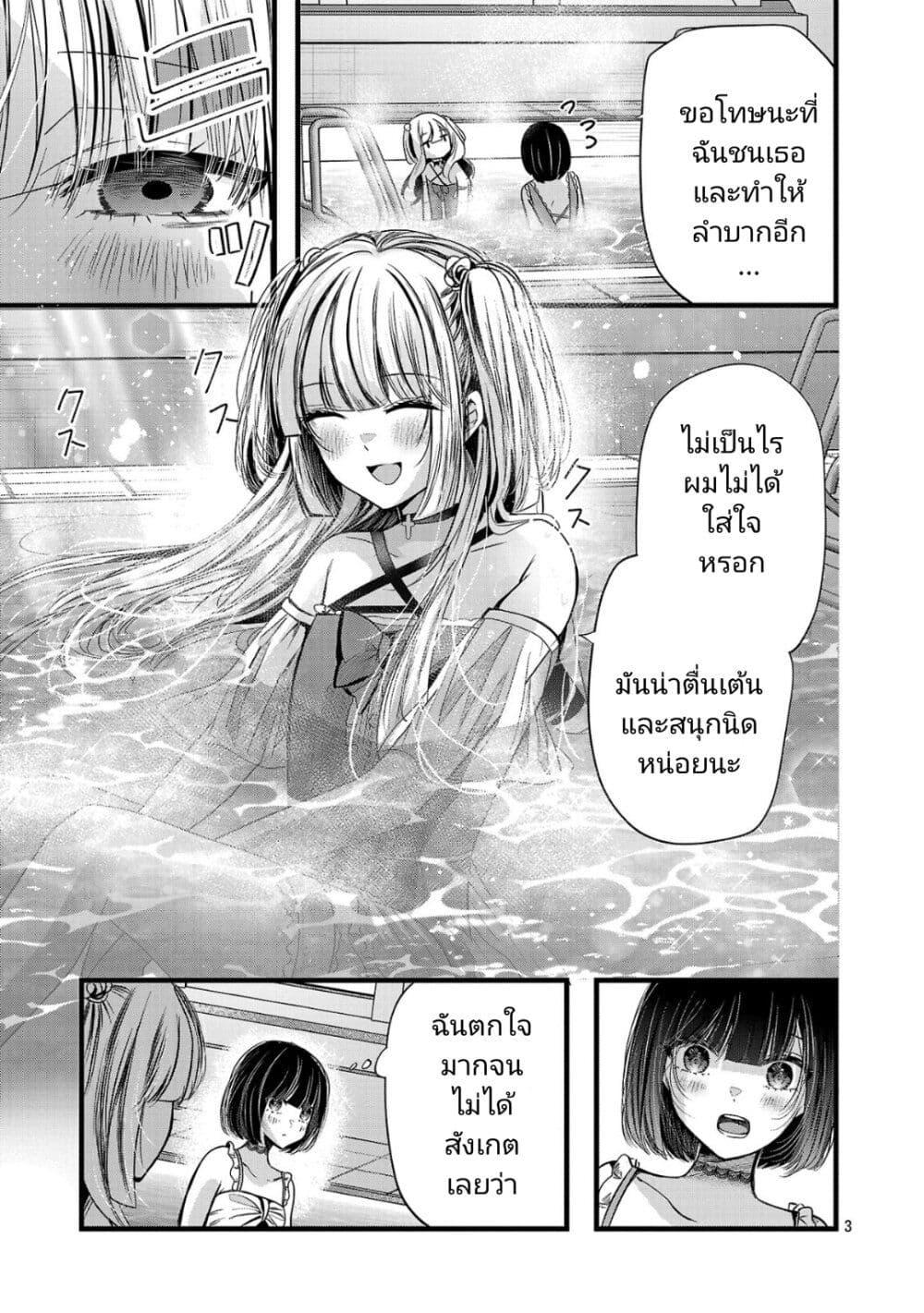 Manga-lc-com อ่านมังงะ อ่านการ์ตูน ออนไลน์ ฟรี Kimi ni Koisuru Sanshimai ตอนที่ 1 2 3 4 5 6 7 8 9 10 11 12 13 14 ฟรี ไม่มีโฆษณา Manga-lc - อ่าน มังงะ อ่าน การ์ตูน ออนไลน์ อ่านมังงะ ฟรี