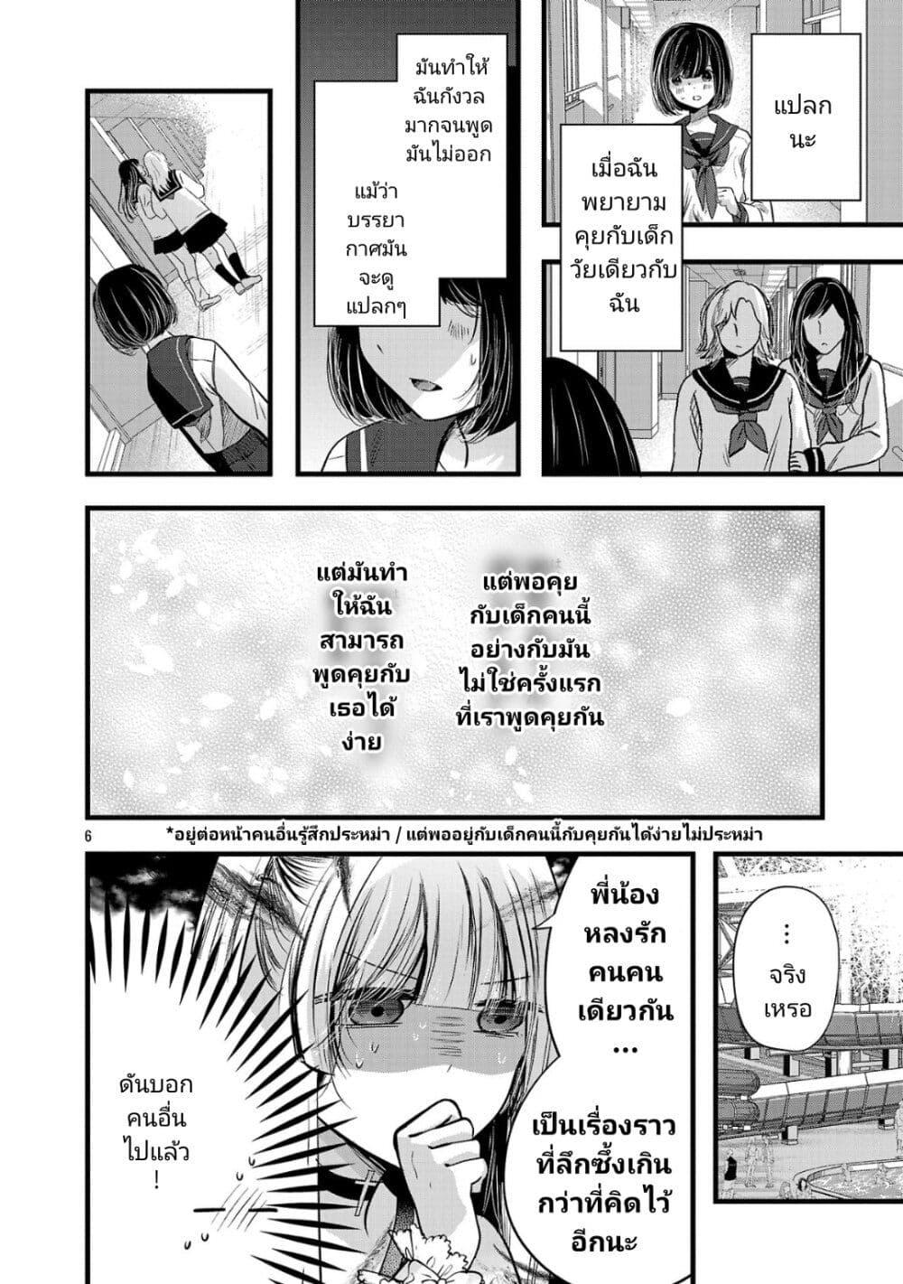 Manga-lc-com อ่านมังงะ อ่านการ์ตูน ออนไลน์ ฟรี Kimi ni Koisuru Sanshimai ตอนที่ 1 2 3 4 5 6 7 8 9 10 11 12 13 14 ฟรี ไม่มีโฆษณา Manga-lc - อ่าน มังงะ อ่าน การ์ตูน ออนไลน์ อ่านมังงะ ฟรี