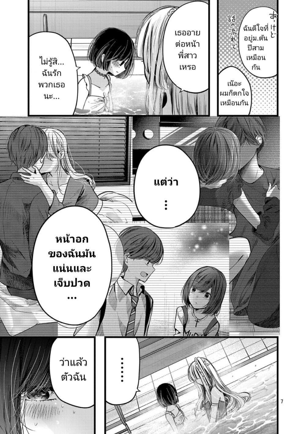 Manga-lc-com อ่านมังงะ อ่านการ์ตูน ออนไลน์ ฟรี Kimi ni Koisuru Sanshimai ตอนที่ 1 2 3 4 5 6 7 8 9 10 11 12 13 14 ฟรี ไม่มีโฆษณา Manga-lc - อ่าน มังงะ อ่าน การ์ตูน ออนไลน์ อ่านมังงะ ฟรี