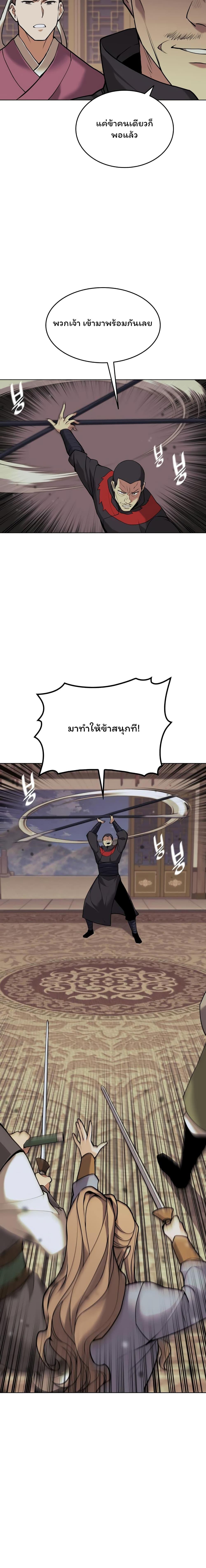 Manga-lc-com อ่านมังงะ อ่านการ์ตูน ออนไลน์ ฟรี Tale of a Scribe Who Retires to the Countryside ตอนที่ 1 2 3 4 5 6 7 8 9 10 11 12 13 14 ฟรี ไม่มีโฆษณา Manga-lc - อ่าน มังงะ อ่าน การ์ตูน ออนไลน์ อ่านมังงะ ฟรี