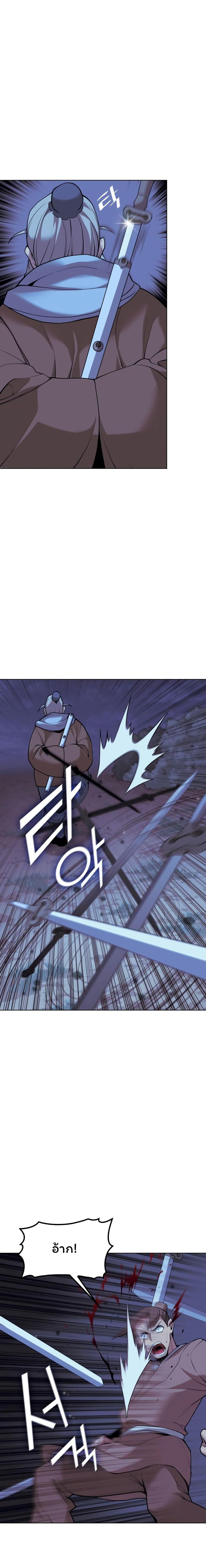 Manga-lc-com อ่านมังงะ อ่านการ์ตูน ออนไลน์ ฟรี Tale of a Scribe Who Retires to the Countryside ตอนที่ 1 2 3 4 5 6 7 8 9 10 11 12 13 14 ฟรี ไม่มีโฆษณา Manga-lc - อ่าน มังงะ อ่าน การ์ตูน ออนไลน์ อ่านมังงะ ฟรี