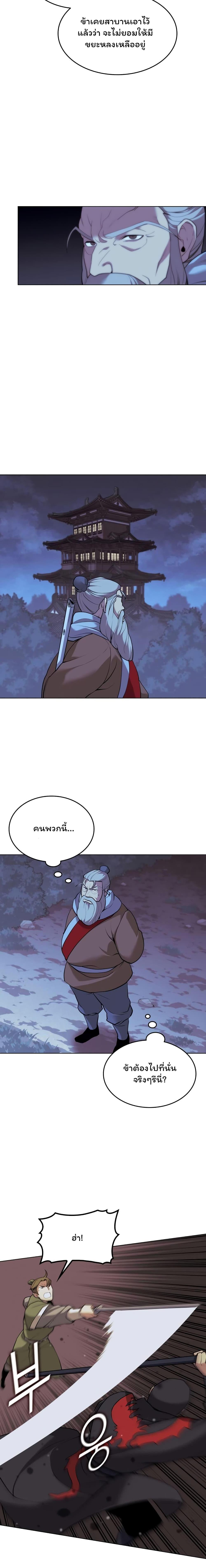 Manga-lc-com อ่านมังงะ อ่านการ์ตูน ออนไลน์ ฟรี Tale of a Scribe Who Retires to the Countryside ตอนที่ 1 2 3 4 5 6 7 8 9 10 11 12 13 14 ฟรี ไม่มีโฆษณา Manga-lc - อ่าน มังงะ อ่าน การ์ตูน ออนไลน์ อ่านมังงะ ฟรี