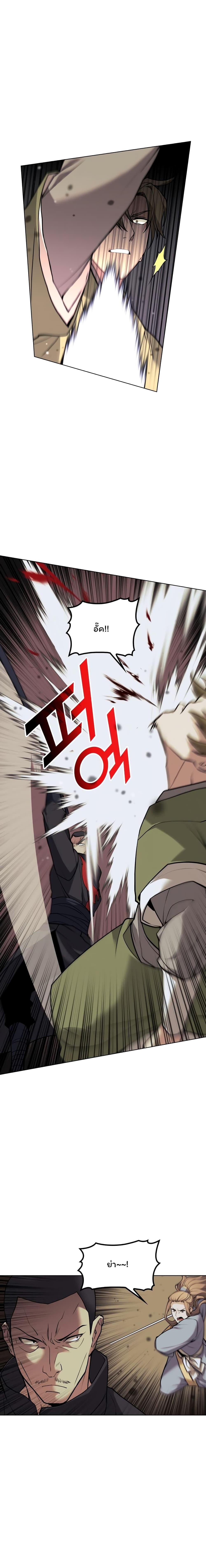 Manga-lc-com อ่านมังงะ อ่านการ์ตูน ออนไลน์ ฟรี Tale of a Scribe Who Retires to the Countryside ตอนที่ 1 2 3 4 5 6 7 8 9 10 11 12 13 14 ฟรี ไม่มีโฆษณา Manga-lc - อ่าน มังงะ อ่าน การ์ตูน ออนไลน์ อ่านมังงะ ฟรี