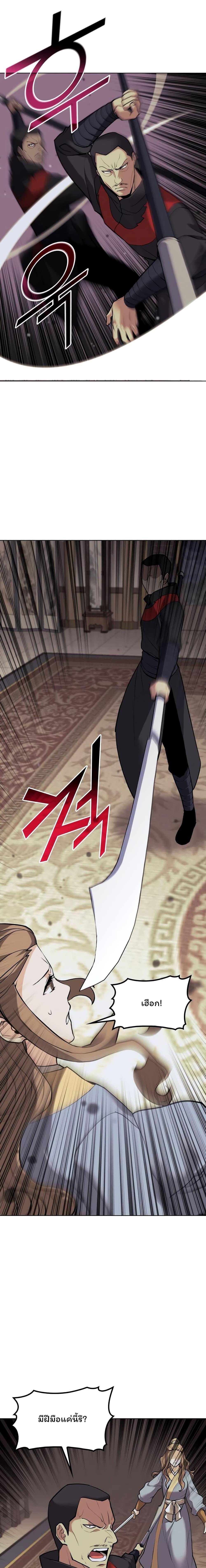 Manga-lc-com อ่านมังงะ อ่านการ์ตูน ออนไลน์ ฟรี Tale of a Scribe Who Retires to the Countryside ตอนที่ 1 2 3 4 5 6 7 8 9 10 11 12 13 14 ฟรี ไม่มีโฆษณา Manga-lc - อ่าน มังงะ อ่าน การ์ตูน ออนไลน์ อ่านมังงะ ฟรี