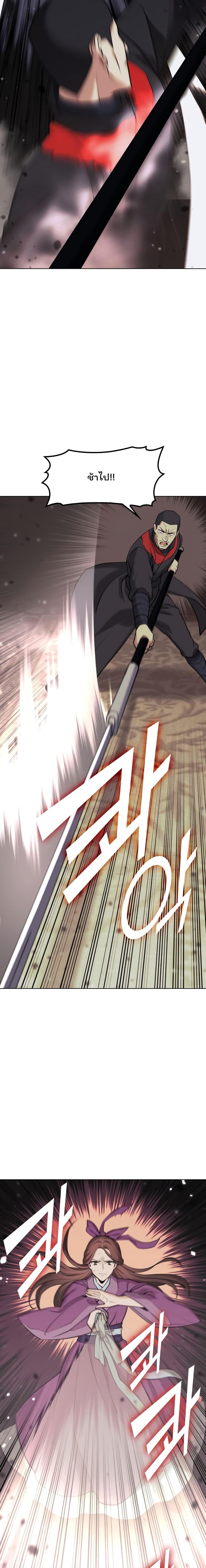 Manga-lc-com อ่านมังงะ อ่านการ์ตูน ออนไลน์ ฟรี Tale of a Scribe Who Retires to the Countryside ตอนที่ 1 2 3 4 5 6 7 8 9 10 11 12 13 14 ฟรี ไม่มีโฆษณา Manga-lc - อ่าน มังงะ อ่าน การ์ตูน ออนไลน์ อ่านมังงะ ฟรี