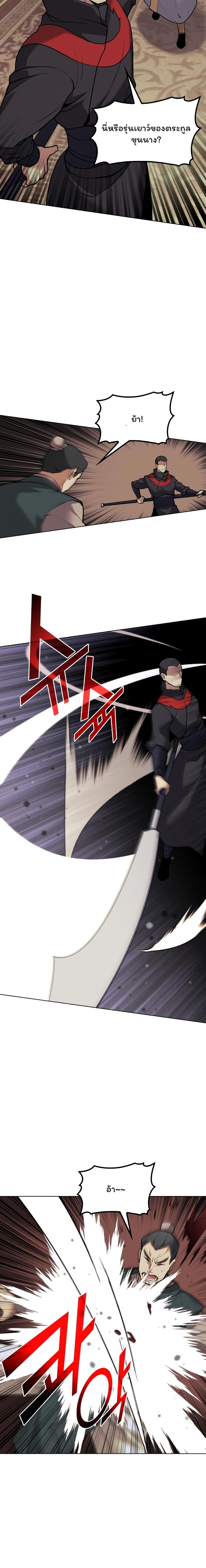 Manga-lc-com อ่านมังงะ อ่านการ์ตูน ออนไลน์ ฟรี Tale of a Scribe Who Retires to the Countryside ตอนที่ 1 2 3 4 5 6 7 8 9 10 11 12 13 14 ฟรี ไม่มีโฆษณา Manga-lc - อ่าน มังงะ อ่าน การ์ตูน ออนไลน์ อ่านมังงะ ฟรี