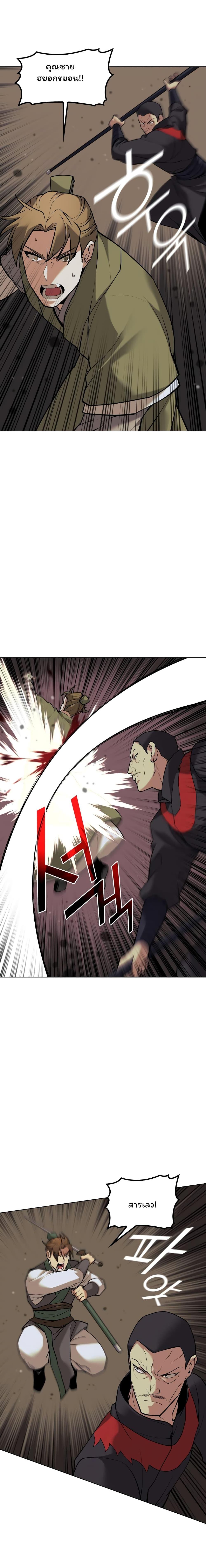 Manga-lc-com อ่านมังงะ อ่านการ์ตูน ออนไลน์ ฟรี Tale of a Scribe Who Retires to the Countryside ตอนที่ 1 2 3 4 5 6 7 8 9 10 11 12 13 14 ฟรี ไม่มีโฆษณา Manga-lc - อ่าน มังงะ อ่าน การ์ตูน ออนไลน์ อ่านมังงะ ฟรี