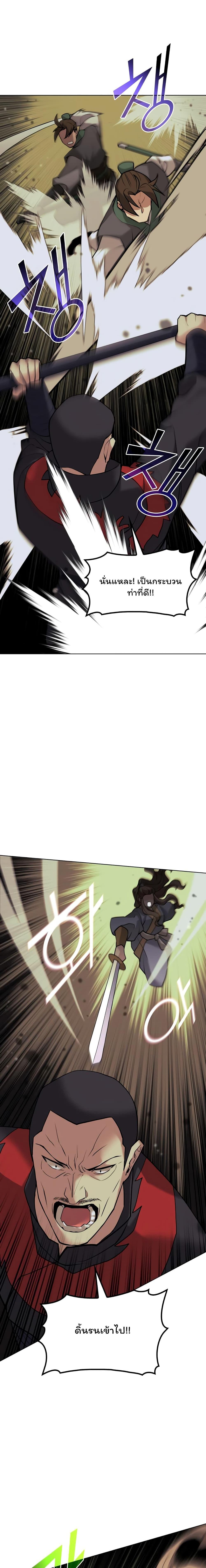 Manga-lc-com อ่านมังงะ อ่านการ์ตูน ออนไลน์ ฟรี Tale of a Scribe Who Retires to the Countryside ตอนที่ 1 2 3 4 5 6 7 8 9 10 11 12 13 14 ฟรี ไม่มีโฆษณา Manga-lc - อ่าน มังงะ อ่าน การ์ตูน ออนไลน์ อ่านมังงะ ฟรี