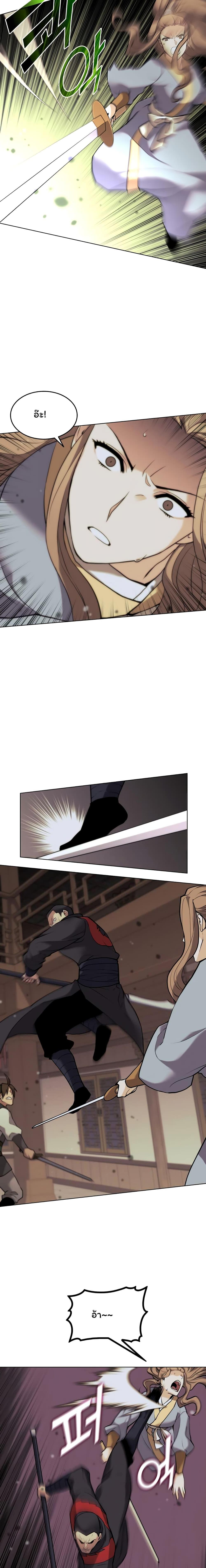 Manga-lc-com อ่านมังงะ อ่านการ์ตูน ออนไลน์ ฟรี Tale of a Scribe Who Retires to the Countryside ตอนที่ 1 2 3 4 5 6 7 8 9 10 11 12 13 14 ฟรี ไม่มีโฆษณา Manga-lc - อ่าน มังงะ อ่าน การ์ตูน ออนไลน์ อ่านมังงะ ฟรี