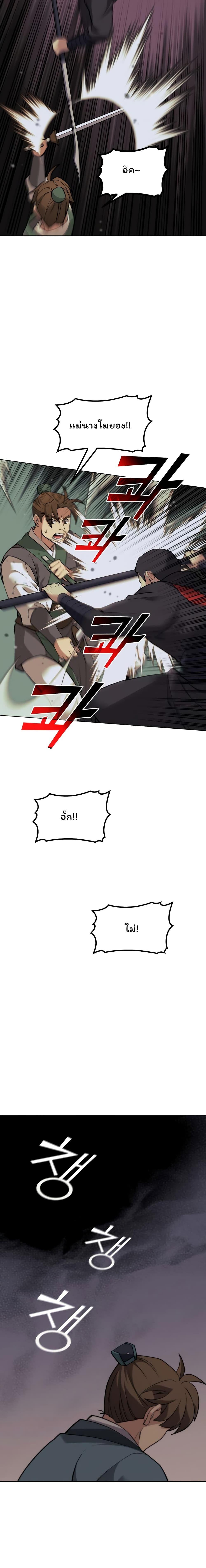 Manga-lc-com อ่านมังงะ อ่านการ์ตูน ออนไลน์ ฟรี Tale of a Scribe Who Retires to the Countryside ตอนที่ 1 2 3 4 5 6 7 8 9 10 11 12 13 14 ฟรี ไม่มีโฆษณา Manga-lc - อ่าน มังงะ อ่าน การ์ตูน ออนไลน์ อ่านมังงะ ฟรี