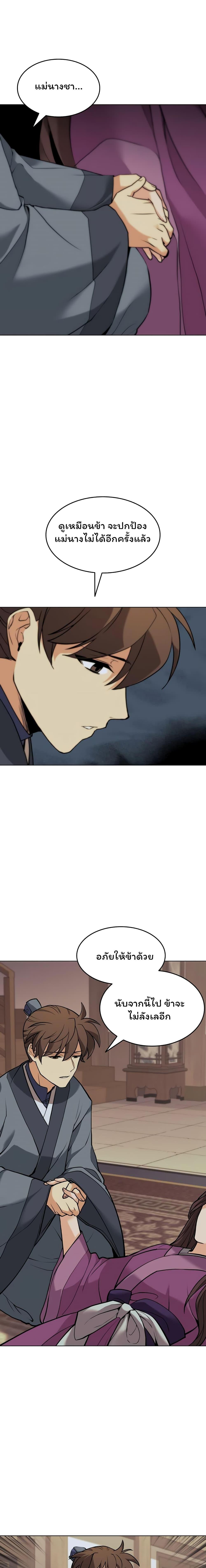 Manga-lc-com อ่านมังงะ อ่านการ์ตูน ออนไลน์ ฟรี Tale of a Scribe Who Retires to the Countryside ตอนที่ 1 2 3 4 5 6 7 8 9 10 11 12 13 14 ฟรี ไม่มีโฆษณา Manga-lc - อ่าน มังงะ อ่าน การ์ตูน ออนไลน์ อ่านมังงะ ฟรี