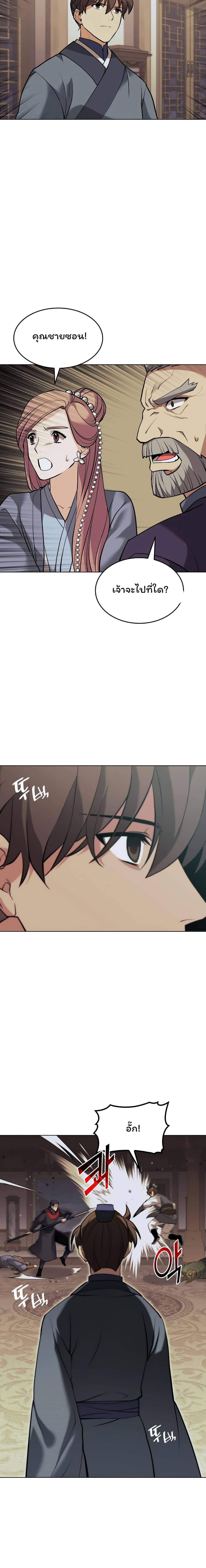 Manga-lc-com อ่านมังงะ อ่านการ์ตูน ออนไลน์ ฟรี Tale of a Scribe Who Retires to the Countryside ตอนที่ 1 2 3 4 5 6 7 8 9 10 11 12 13 14 ฟรี ไม่มีโฆษณา Manga-lc - อ่าน มังงะ อ่าน การ์ตูน ออนไลน์ อ่านมังงะ ฟรี