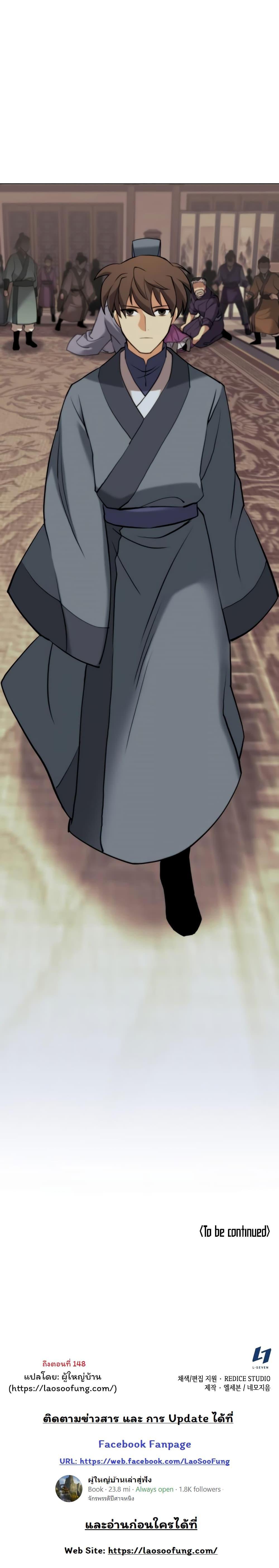 Manga-lc-com อ่านมังงะ อ่านการ์ตูน ออนไลน์ ฟรี Tale of a Scribe Who Retires to the Countryside ตอนที่ 1 2 3 4 5 6 7 8 9 10 11 12 13 14 ฟรี ไม่มีโฆษณา Manga-lc - อ่าน มังงะ อ่าน การ์ตูน ออนไลน์ อ่านมังงะ ฟรี