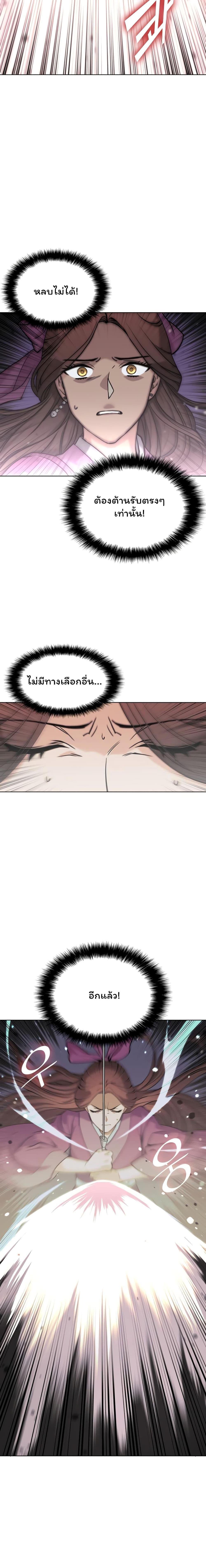 Manga-lc-com อ่านมังงะ อ่านการ์ตูน ออนไลน์ ฟรี Tale of a Scribe Who Retires to the Countryside ตอนที่ 1 2 3 4 5 6 7 8 9 10 11 12 13 14 ฟรี ไม่มีโฆษณา Manga-lc - อ่าน มังงะ อ่าน การ์ตูน ออนไลน์ อ่านมังงะ ฟรี