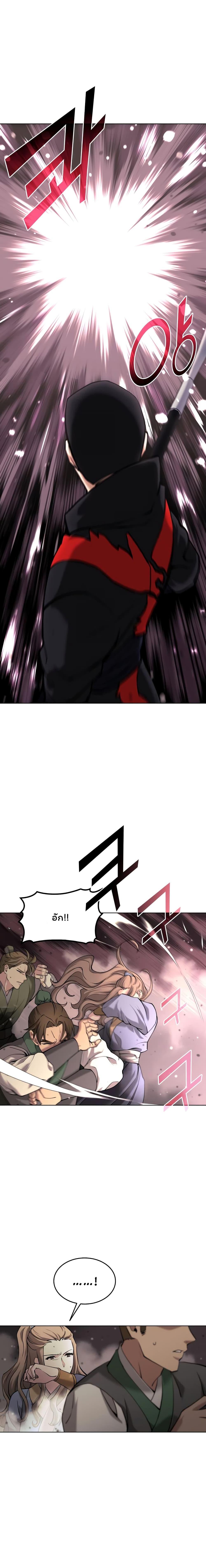 Manga-lc-com อ่านมังงะ อ่านการ์ตูน ออนไลน์ ฟรี Tale of a Scribe Who Retires to the Countryside ตอนที่ 1 2 3 4 5 6 7 8 9 10 11 12 13 14 ฟรี ไม่มีโฆษณา Manga-lc - อ่าน มังงะ อ่าน การ์ตูน ออนไลน์ อ่านมังงะ ฟรี