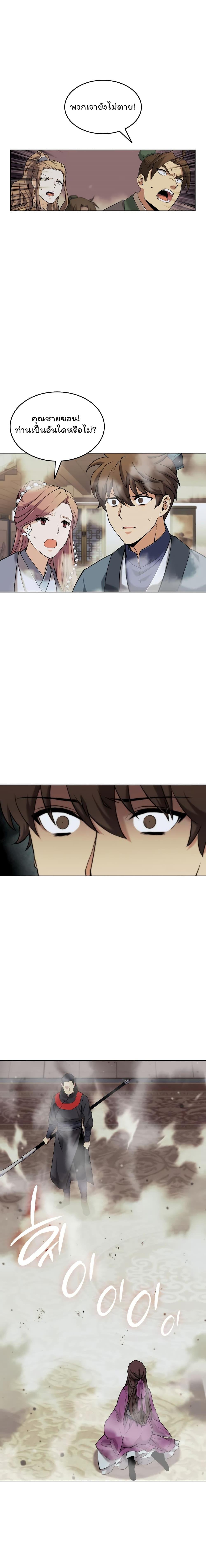 Manga-lc-com อ่านมังงะ อ่านการ์ตูน ออนไลน์ ฟรี Tale of a Scribe Who Retires to the Countryside ตอนที่ 1 2 3 4 5 6 7 8 9 10 11 12 13 14 ฟรี ไม่มีโฆษณา Manga-lc - อ่าน มังงะ อ่าน การ์ตูน ออนไลน์ อ่านมังงะ ฟรี