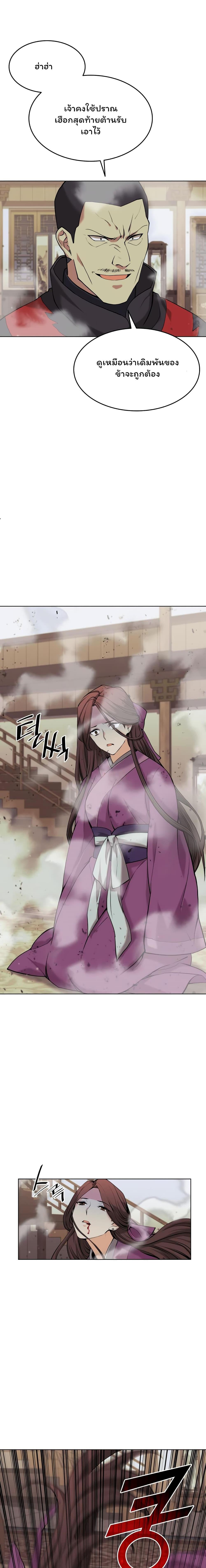 Manga-lc-com อ่านมังงะ อ่านการ์ตูน ออนไลน์ ฟรี Tale of a Scribe Who Retires to the Countryside ตอนที่ 1 2 3 4 5 6 7 8 9 10 11 12 13 14 ฟรี ไม่มีโฆษณา Manga-lc - อ่าน มังงะ อ่าน การ์ตูน ออนไลน์ อ่านมังงะ ฟรี