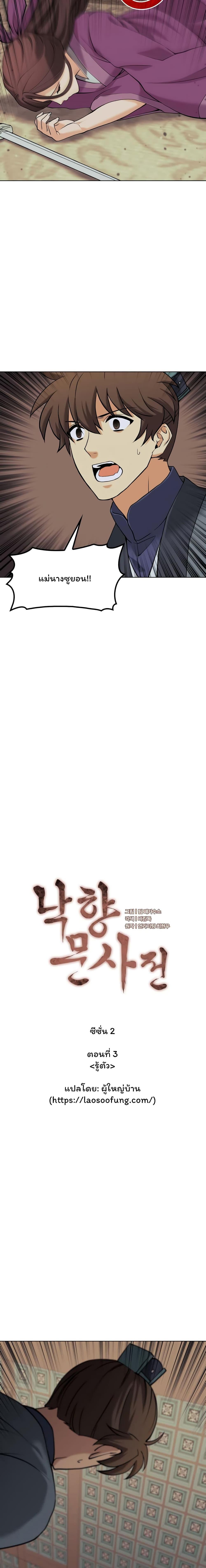 Manga-lc-com อ่านมังงะ อ่านการ์ตูน ออนไลน์ ฟรี Tale of a Scribe Who Retires to the Countryside ตอนที่ 1 2 3 4 5 6 7 8 9 10 11 12 13 14 ฟรี ไม่มีโฆษณา Manga-lc - อ่าน มังงะ อ่าน การ์ตูน ออนไลน์ อ่านมังงะ ฟรี