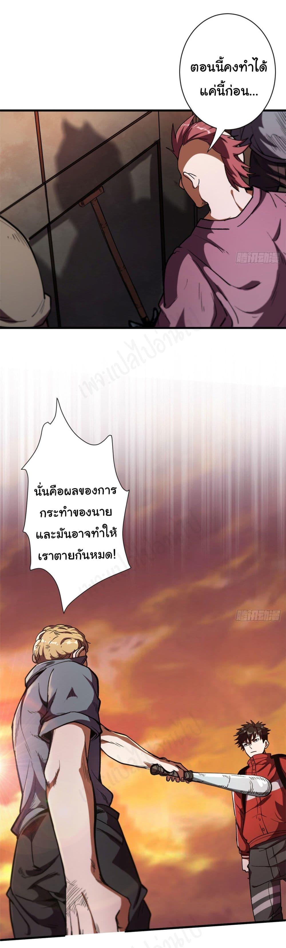 Manga-lc-com อ่านมังงะ อ่านการ์ตูน ออนไลน์ ฟรี Roulette World ตอนที่ 1 2 3 4 5 6 7 8 9 10 11 12 13 14 ฟรี ไม่มีโฆษณา Manga-lc - อ่าน มังงะ อ่าน การ์ตูน ออนไลน์ อ่านมังงะ ฟรี