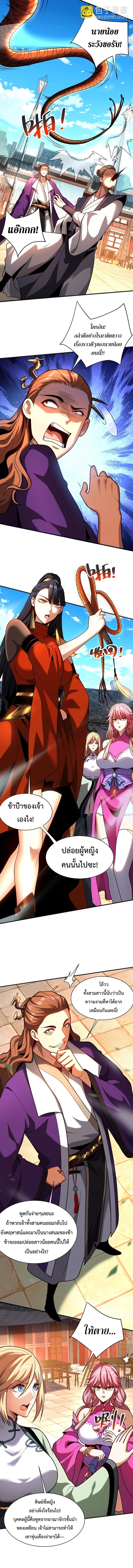 Manga-lc-com อ่านมังงะ อ่านการ์ตูน ออนไลน์ ฟรี Cultivate Disciples in a Relaxed Manner ตอนที่ 1 2 3 4 5 6 7 8 9 10 11 12 13 14 ฟรี ไม่มีโฆษณา Manga-lc - อ่าน มังงะ อ่าน การ์ตูน ออนไลน์ อ่านมังงะ ฟรี