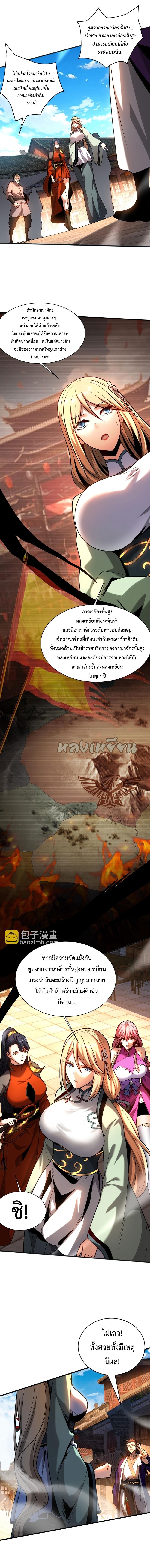 Manga-lc-com อ่านมังงะ อ่านการ์ตูน ออนไลน์ ฟรี Cultivate Disciples in a Relaxed Manner ตอนที่ 1 2 3 4 5 6 7 8 9 10 11 12 13 14 ฟรี ไม่มีโฆษณา Manga-lc - อ่าน มังงะ อ่าน การ์ตูน ออนไลน์ อ่านมังงะ ฟรี