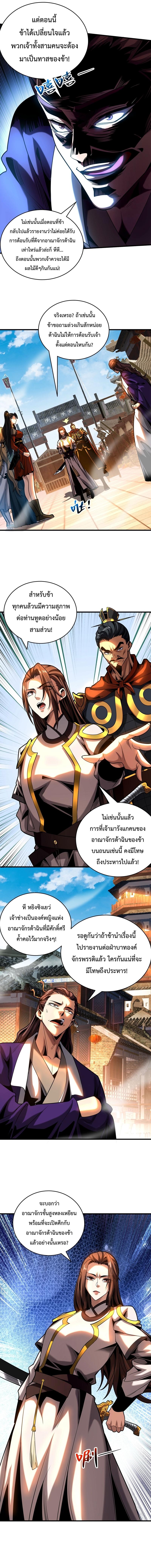 Manga-lc-com อ่านมังงะ อ่านการ์ตูน ออนไลน์ ฟรี Cultivate Disciples in a Relaxed Manner ตอนที่ 1 2 3 4 5 6 7 8 9 10 11 12 13 14 ฟรี ไม่มีโฆษณา Manga-lc - อ่าน มังงะ อ่าน การ์ตูน ออนไลน์ อ่านมังงะ ฟรี