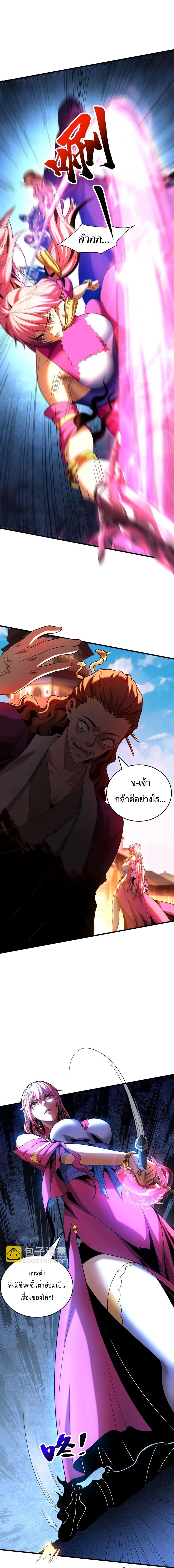 Manga-lc-com อ่านมังงะ อ่านการ์ตูน ออนไลน์ ฟรี Cultivate Disciples in a Relaxed Manner ตอนที่ 1 2 3 4 5 6 7 8 9 10 11 12 13 14 ฟรี ไม่มีโฆษณา Manga-lc - อ่าน มังงะ อ่าน การ์ตูน ออนไลน์ อ่านมังงะ ฟรี