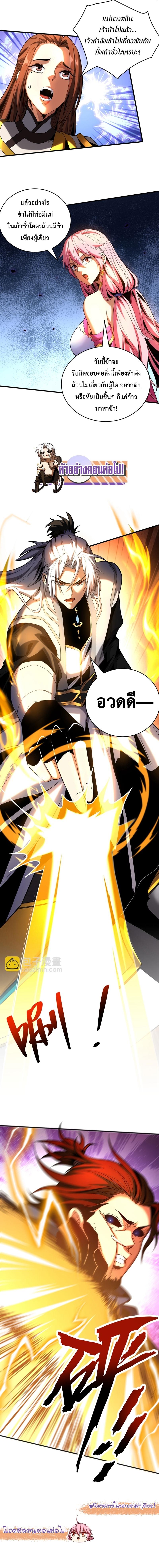 Manga-lc-com อ่านมังงะ อ่านการ์ตูน ออนไลน์ ฟรี Cultivate Disciples in a Relaxed Manner ตอนที่ 1 2 3 4 5 6 7 8 9 10 11 12 13 14 ฟรี ไม่มีโฆษณา Manga-lc - อ่าน มังงะ อ่าน การ์ตูน ออนไลน์ อ่านมังงะ ฟรี