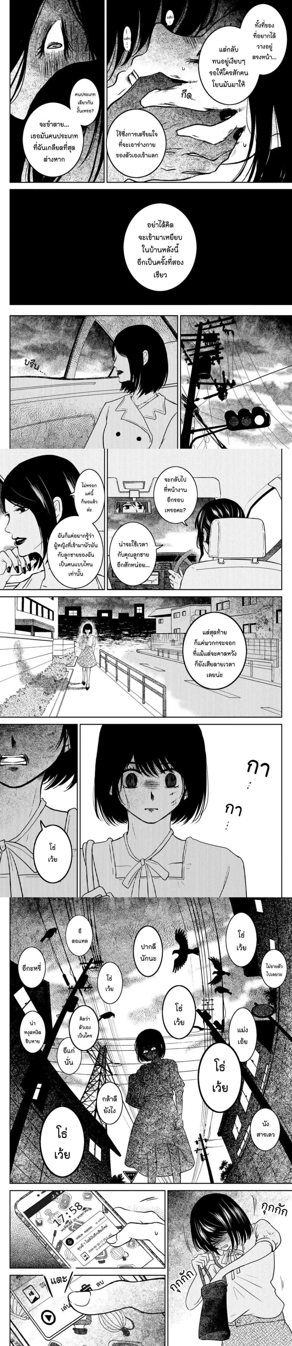 Manga-lc-com อ่านมังงะ อ่านการ์ตูน ออนไลน์ ฟรี Mitaraike Enjou suru ตอนที่ 1 2 3 4 5 6 7 8 9 10 11 12 13 14 ฟรี ไม่มีโฆษณา Manga-lc - อ่าน มังงะ อ่าน การ์ตูน ออนไลน์ อ่านมังงะ ฟรี