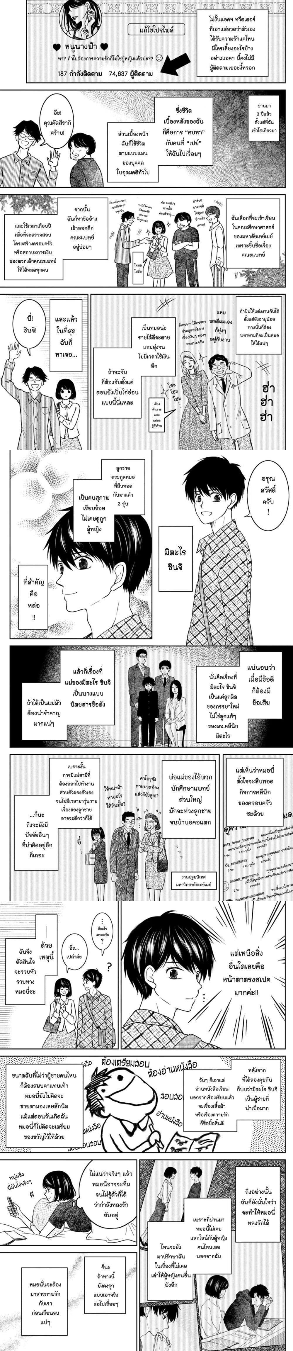Manga-lc-com อ่านมังงะ อ่านการ์ตูน ออนไลน์ ฟรี Mitaraike Enjou suru ตอนที่ 1 2 3 4 5 6 7 8 9 10 11 12 13 14 ฟรี ไม่มีโฆษณา Manga-lc - อ่าน มังงะ อ่าน การ์ตูน ออนไลน์ อ่านมังงะ ฟรี