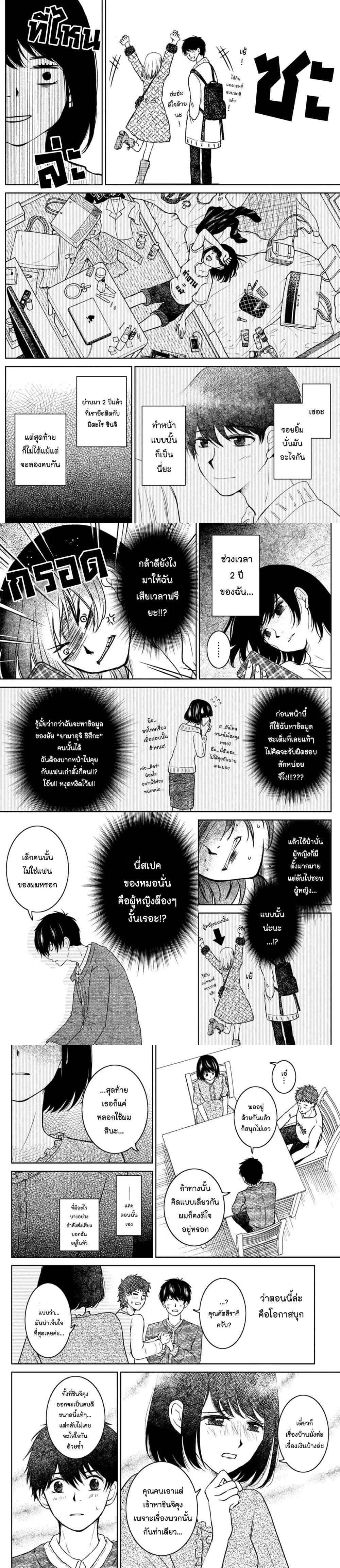 Manga-lc-com อ่านมังงะ อ่านการ์ตูน ออนไลน์ ฟรี Mitaraike Enjou suru ตอนที่ 1 2 3 4 5 6 7 8 9 10 11 12 13 14 ฟรี ไม่มีโฆษณา Manga-lc - อ่าน มังงะ อ่าน การ์ตูน ออนไลน์ อ่านมังงะ ฟรี