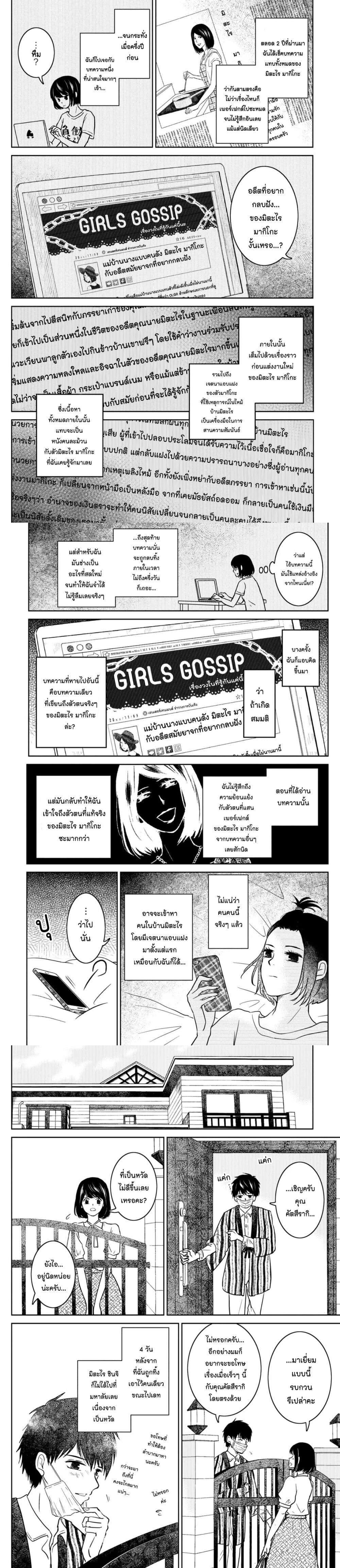 Manga-lc-com อ่านมังงะ อ่านการ์ตูน ออนไลน์ ฟรี Mitaraike Enjou suru ตอนที่ 1 2 3 4 5 6 7 8 9 10 11 12 13 14 ฟรี ไม่มีโฆษณา Manga-lc - อ่าน มังงะ อ่าน การ์ตูน ออนไลน์ อ่านมังงะ ฟรี