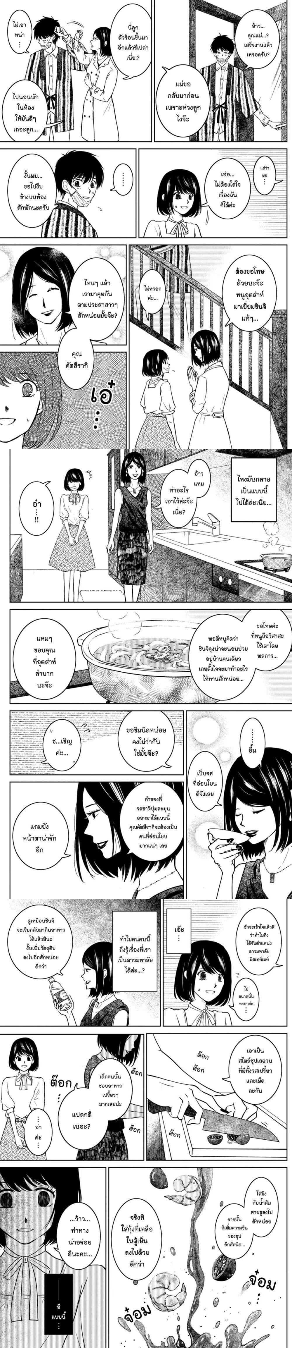 Manga-lc-com อ่านมังงะ อ่านการ์ตูน ออนไลน์ ฟรี Mitaraike Enjou suru ตอนที่ 1 2 3 4 5 6 7 8 9 10 11 12 13 14 ฟรี ไม่มีโฆษณา Manga-lc - อ่าน มังงะ อ่าน การ์ตูน ออนไลน์ อ่านมังงะ ฟรี