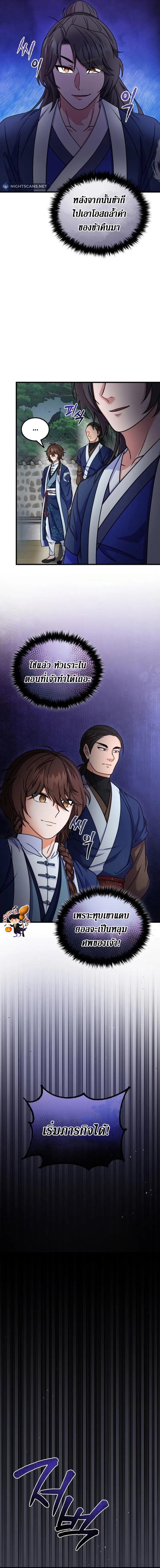 Manga-lc-com อ่านมังงะ อ่านการ์ตูน ออนไลน์ ฟรี Sword Breaker ตอนที่ 1 2 3 4 5 6 7 8 9 10 11 12 13 14 ฟรี ไม่มีโฆษณา Manga-lc - อ่าน มังงะ อ่าน การ์ตูน ออนไลน์ อ่านมังงะ ฟรี