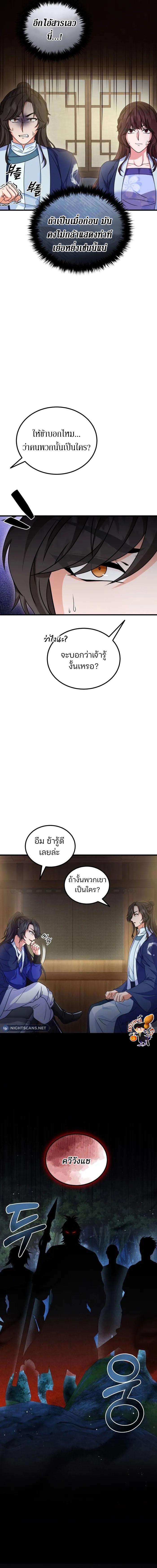 Manga-lc-com อ่านมังงะ อ่านการ์ตูน ออนไลน์ ฟรี Sword Breaker ตอนที่ 1 2 3 4 5 6 7 8 9 10 11 12 13 14 ฟรี ไม่มีโฆษณา Manga-lc - อ่าน มังงะ อ่าน การ์ตูน ออนไลน์ อ่านมังงะ ฟรี
