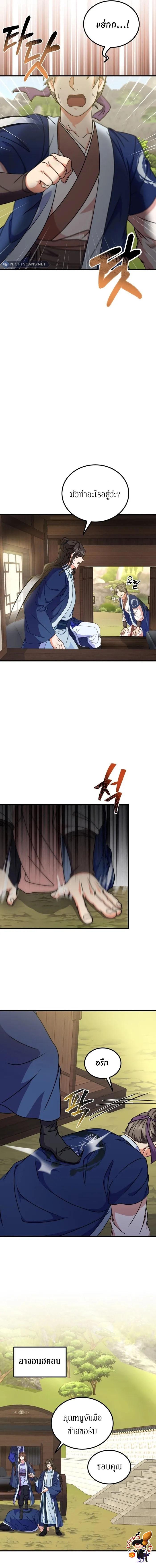 Manga-lc-com อ่านมังงะ อ่านการ์ตูน ออนไลน์ ฟรี Sword Breaker ตอนที่ 1 2 3 4 5 6 7 8 9 10 11 12 13 14 ฟรี ไม่มีโฆษณา Manga-lc - อ่าน มังงะ อ่าน การ์ตูน ออนไลน์ อ่านมังงะ ฟรี