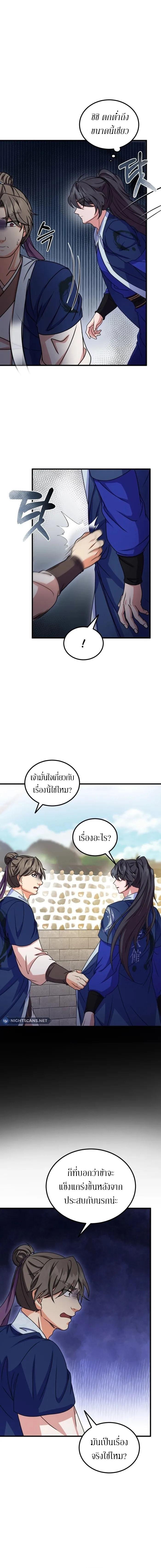 Manga-lc-com อ่านมังงะ อ่านการ์ตูน ออนไลน์ ฟรี Sword Breaker ตอนที่ 1 2 3 4 5 6 7 8 9 10 11 12 13 14 ฟรี ไม่มีโฆษณา Manga-lc - อ่าน มังงะ อ่าน การ์ตูน ออนไลน์ อ่านมังงะ ฟรี