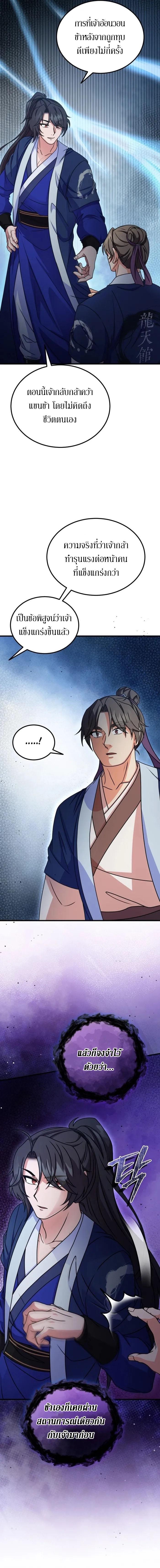 Manga-lc-com อ่านมังงะ อ่านการ์ตูน ออนไลน์ ฟรี Sword Breaker ตอนที่ 1 2 3 4 5 6 7 8 9 10 11 12 13 14 ฟรี ไม่มีโฆษณา Manga-lc - อ่าน มังงะ อ่าน การ์ตูน ออนไลน์ อ่านมังงะ ฟรี