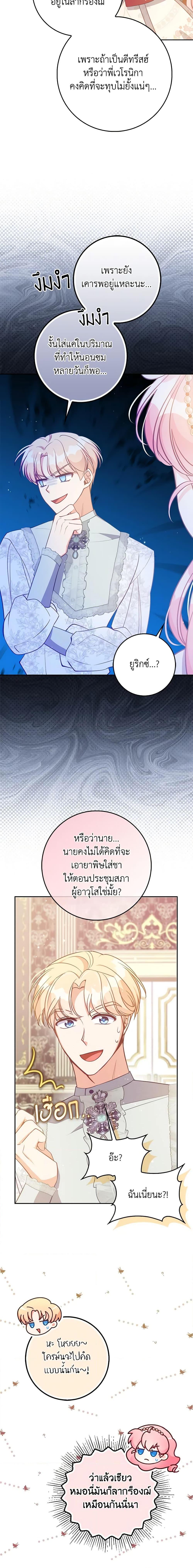 Manga-lc-com อ่านมังงะ อ่านการ์ตูน ออนไลน์ ฟรี The Precious Sister of The Villainous ตอนที่ 1 2 3 4 5 6 7 8 9 10 11 12 13 14 ฟรี ไม่มีโฆษณา Manga-lc - อ่าน มังงะ อ่าน การ์ตูน ออนไลน์ อ่านมังงะ ฟรี