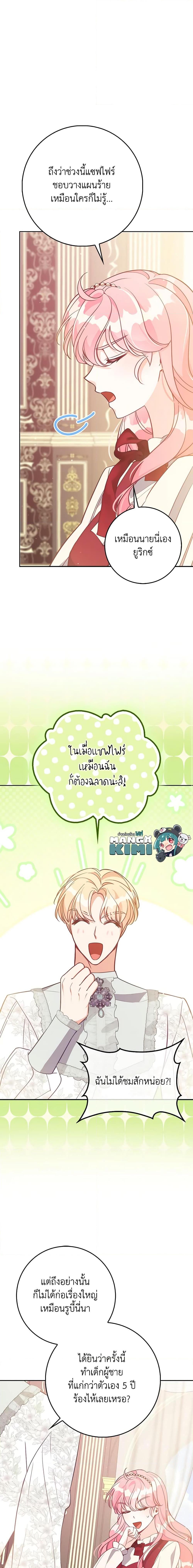 Manga-lc-com อ่านมังงะ อ่านการ์ตูน ออนไลน์ ฟรี The Precious Sister of The Villainous ตอนที่ 1 2 3 4 5 6 7 8 9 10 11 12 13 14 ฟรี ไม่มีโฆษณา Manga-lc - อ่าน มังงะ อ่าน การ์ตูน ออนไลน์ อ่านมังงะ ฟรี