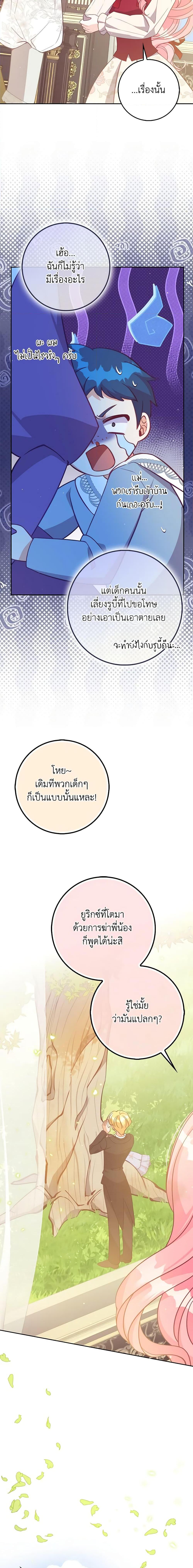 Manga-lc-com อ่านมังงะ อ่านการ์ตูน ออนไลน์ ฟรี The Precious Sister of The Villainous ตอนที่ 1 2 3 4 5 6 7 8 9 10 11 12 13 14 ฟรี ไม่มีโฆษณา Manga-lc - อ่าน มังงะ อ่าน การ์ตูน ออนไลน์ อ่านมังงะ ฟรี