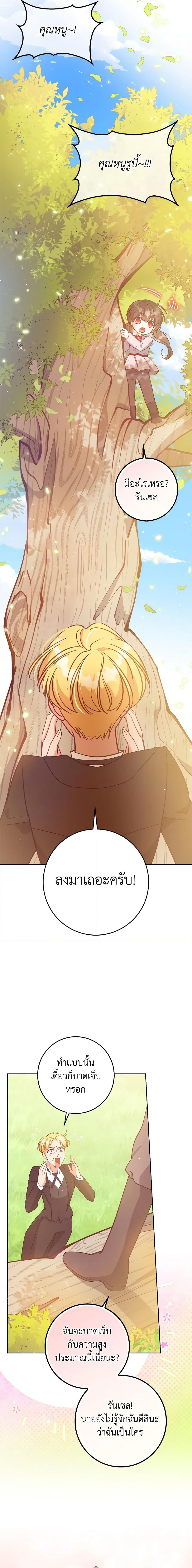 Manga-lc-com อ่านมังงะ อ่านการ์ตูน ออนไลน์ ฟรี The Precious Sister of The Villainous ตอนที่ 1 2 3 4 5 6 7 8 9 10 11 12 13 14 ฟรี ไม่มีโฆษณา Manga-lc - อ่าน มังงะ อ่าน การ์ตูน ออนไลน์ อ่านมังงะ ฟรี